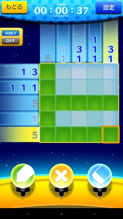 ������#013�Υ���ͥ���/����ԥ����Ρ֥��ޥԥ��פϡ����å����ȡ֤�������ǽ�פǲ�Ŭ�ʥץ쥤��¸��������ޥ۸����ԥ����㡼�����å��ѥ��롣�����̵�����ɲäǤ��륳���ɤ�Ǻ�