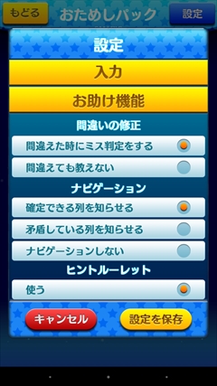 ������#014�Υ���ͥ���/����ԥ����Ρ֥��ޥԥ��פϡ����å����ȡ֤�������ǽ�פǲ�Ŭ�ʥץ쥤��¸��������ޥ۸����ԥ����㡼�����å��ѥ��롣�����̵�����ɲäǤ��륳���ɤ�Ǻ�