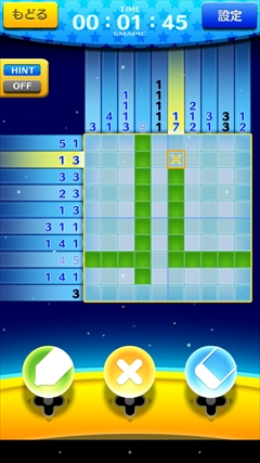 ������#015�Υ���ͥ���/����ԥ����Ρ֥��ޥԥ��פϡ����å����ȡ֤�������ǽ�פǲ�Ŭ�ʥץ쥤��¸��������ޥ۸����ԥ����㡼�����å��ѥ��롣�����̵�����ɲäǤ��륳���ɤ�Ǻ�