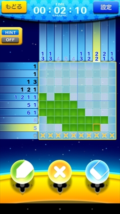 ������#016�Υ���ͥ���/����ԥ����Ρ֥��ޥԥ��פϡ����å����ȡ֤�������ǽ�פǲ�Ŭ�ʥץ쥤��¸��������ޥ۸����ԥ����㡼�����å��ѥ��롣�����̵�����ɲäǤ��륳���ɤ�Ǻ�