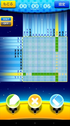 ������#017�Υ���ͥ���/����ԥ����Ρ֥��ޥԥ��פϡ����å����ȡ֤�������ǽ�פǲ�Ŭ�ʥץ쥤��¸��������ޥ۸����ԥ����㡼�����å��ѥ��롣�����̵�����ɲäǤ��륳���ɤ�Ǻ�