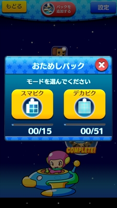 ������#018�Υ���ͥ���/����ԥ����Ρ֥��ޥԥ��פϡ����å����ȡ֤�������ǽ�פǲ�Ŭ�ʥץ쥤��¸��������ޥ۸����ԥ����㡼�����å��ѥ��롣�����̵�����ɲäǤ��륳���ɤ�Ǻ�