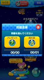 ������#021�Υ���ͥ���/����ԥ����Ρ֥��ޥԥ��פϡ����å����ȡ֤�������ǽ�פǲ�Ŭ�ʥץ쥤��¸��������ޥ۸����ԥ����㡼�����å��ѥ��롣�����̵�����ɲäǤ��륳���ɤ�Ǻ�