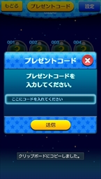 ������#022�Υ���ͥ���/����ԥ����Ρ֥��ޥԥ��פϡ����å����ȡ֤�������ǽ�פǲ�Ŭ�ʥץ쥤��¸��������ޥ۸����ԥ����㡼�����å��ѥ��롣�����̵�����ɲäǤ��륳���ɤ�Ǻ�