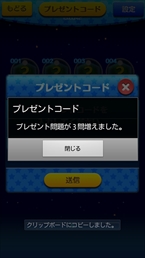 ������#023�Υ���ͥ���/����ԥ����Ρ֥��ޥԥ��פϡ����å����ȡ֤�������ǽ�פǲ�Ŭ�ʥץ쥤��¸��������ޥ۸����ԥ����㡼�����å��ѥ��롣�����̵�����ɲäǤ��륳���ɤ�Ǻ�