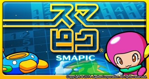 ������#004�Υ���ͥ���/�ԥ����㡼�����å��ѥ��륲����֥��ޥԥ��ס�iOS��Android�������ۿ�����