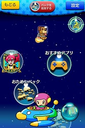 ������#005�Υ���ͥ���/�ԥ����㡼�����å��ѥ��륲����֥��ޥԥ��ס�iOS��Android�������ۿ�����