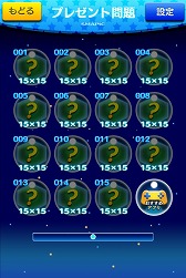 ������#006�Υ���ͥ���/�ԥ����㡼�����å��ѥ��륲����֥��ޥԥ��ס�iOS��Android�������ۿ�����