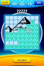 ������#010�Υ���ͥ���/�ԥ����㡼�����å��ѥ��륲����֥��ޥԥ��ס�iOS��Android�������ۿ�����