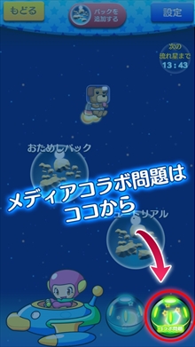 ������#002�Υ���ͥ���/�֥��ޥԥ��פ�4Gamer��������꤬�ۿ����ϡ�4��μ궯���ԥ����㡼�����å��ѥ����̵�����ɲäǤ���ץ쥼��ȥ����ɤ�Ǻ�