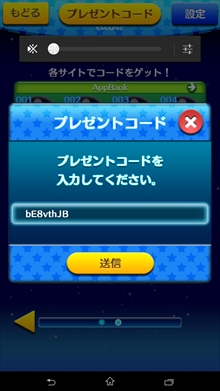 ������#003�Υ���ͥ���/�֥��ޥԥ��פ�4Gamer��������꤬�ۿ����ϡ�4��μ궯���ԥ����㡼�����å��ѥ����̵�����ɲäǤ���ץ쥼��ȥ����ɤ�Ǻ�