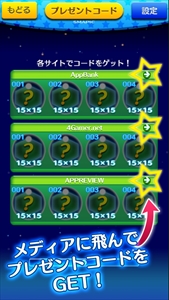 ������#004�Υ���ͥ���/�֥��ޥԥ��פ�4Gamer��������꤬�ۿ����ϡ�4��μ궯���ԥ����㡼�����å��ѥ����̵�����ɲäǤ���ץ쥼��ȥ����ɤ�Ǻ�