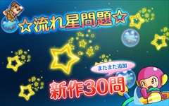 ������#006�Υ���ͥ���/�֥��ޥԥ��פ�4Gamer��������꤬�ۿ����ϡ�4��μ궯���ԥ����㡼�����å��ѥ����̵�����ɲäǤ���ץ쥼��ȥ����ɤ�Ǻ�