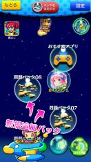 ���������꡼ No.002�Υ���ͥ������ / �֥��ޥԥ��ס�����ѥå�07��08���ۿ������ϡ����������269���