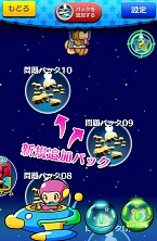 ���������꡼ No.002�Υ���ͥ������ / �֥��ޥԥ��ס��ɲ�����ѥå�09��10���ۿ�������������300�ʾ��