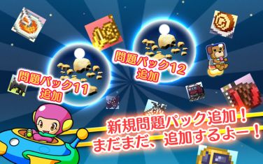 ���������꡼ No.001�Υ���ͥ������ / �֥��ޥԥ��ס��ɲ�����ѥå�11��12���ۿ����ϡ����줾��16����Ͽ