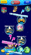 ���������꡼ No.002�Υ���ͥ������ / �֥��ޥԥ��ס��ɲ�����ѥå�11��12���ۿ����ϡ����줾��16����Ͽ