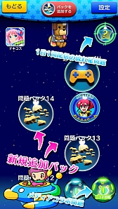 ꡼ No.002 | ֥ޥԥפ˥ޥԥ15ȥǥԥ1ޤ2ɲѥåо