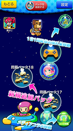 ���������꡼ No.002�Υ���ͥ������ / �֥��ޥԥ��ס�����ѥå�18���ۿ�����������