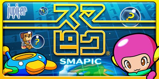 ���������꡼ No.003�Υ���ͥ������ / �֥��ޥԥ��ס�����ѥå�18���ۿ�����������