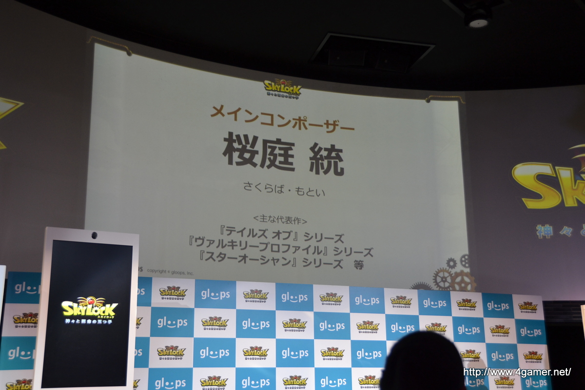 ꡼ No.005 | gloopsץSKYLOCK -ȱ̿θޤĻ-פ2014ǯ˥꡼ ˤ벻ڤͥؤΥܥʤɤϿ򳫻ϡڸǺɲá