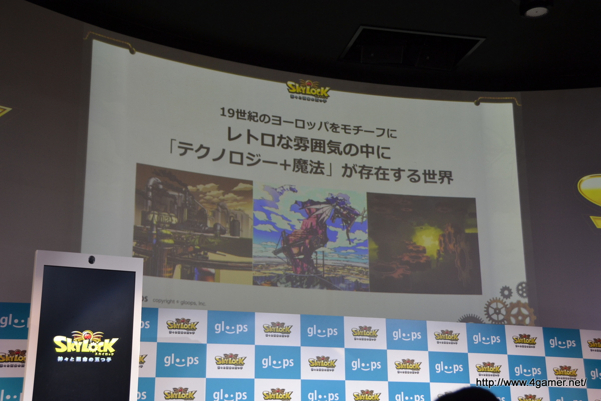 ꡼ No.007 | gloopsץSKYLOCK -ȱ̿θޤĻ-פ2014ǯ˥꡼ ˤ벻ڤͥؤΥܥʤɤϿ򳫻ϡڸǺɲá