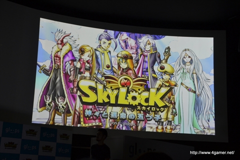 ꡼ No.001 | gloopsץSKYLOCK -ȱ̿θޤĻ-פ2014ǯ˥꡼ ˤ벻ڤͥؤΥܥʤɤϿ򳫻ϡڸǺɲá