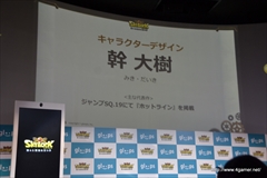 ꡼ No.003 | gloopsץSKYLOCK -ȱ̿θޤĻ-פ2014ǯ˥꡼ ˤ벻ڤͥؤΥܥʤɤϿ򳫻ϡڸǺɲá
