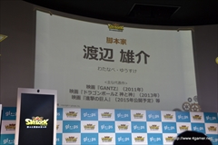 ꡼ No.006 | gloopsץSKYLOCK -ȱ̿θޤĻ-פ2014ǯ˥꡼ ˤ벻ڤͥؤΥܥʤɤϿ򳫻ϡڸǺɲá