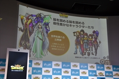 ꡼ No.009 | gloopsץSKYLOCK -ȱ̿θޤĻ-פ2014ǯ˥꡼ ˤ벻ڤͥؤΥܥʤɤϿ򳫻ϡڸǺɲá