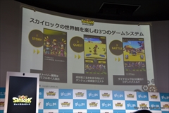 ꡼ No.010 | gloopsץSKYLOCK -ȱ̿θޤĻ-פ2014ǯ˥꡼ ˤ벻ڤͥؤΥܥʤɤϿ򳫻ϡڸǺɲá