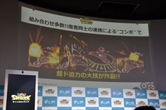 ꡼ No.011 | gloopsץSKYLOCK -ȱ̿θޤĻ-פ2014ǯ˥꡼ ˤ벻ڤͥؤΥܥʤɤϿ򳫻ϡڸǺɲá