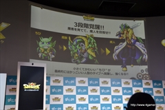 ꡼ No.012 | gloopsץSKYLOCK -ȱ̿θޤĻ-פ2014ǯ˥꡼ ˤ벻ڤͥؤΥܥʤɤϿ򳫻ϡڸǺɲá