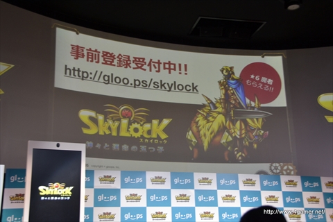 ꡼ No.015 | gloopsץSKYLOCK -ȱ̿θޤĻ-פ2014ǯ˥꡼ ˤ벻ڤͥؤΥܥʤɤϿ򳫻ϡڸǺɲá