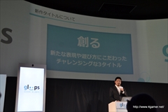 ꡼ No.017 | gloopsץSKYLOCK -ȱ̿θޤĻ-פ2014ǯ˥꡼ ˤ벻ڤͥؤΥܥʤɤϿ򳫻ϡڸǺɲá