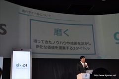 ꡼ No.018 | gloopsץSKYLOCK -ȱ̿θޤĻ-פ2014ǯ˥꡼ ˤ벻ڤͥؤΥܥʤɤϿ򳫻ϡڸǺɲá