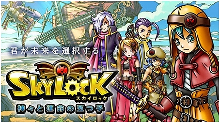 ꡼ No.026Υͥ / gloopsץSKYLOCK -ȱ̿θޤĻ-פ2014ǯ˥꡼ ˤ벻ڤͥؤΥܥʤɤϿ򳫻ϡڸǺɲá