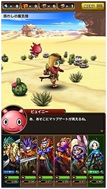 ꡼ No.027Υͥ / gloopsץSKYLOCK -ȱ̿θޤĻ-פ2014ǯ˥꡼ ˤ벻ڤͥؤΥܥʤɤϿ򳫻ϡڸǺɲá