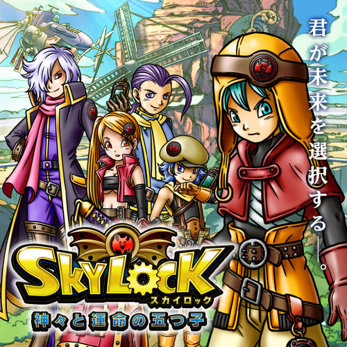 ꡼ No.002 | SKYLOCKפޤ࿷6ȥŸ餫ˡ餵Ĥgloopsά//CM饯ȯɽͤݡ