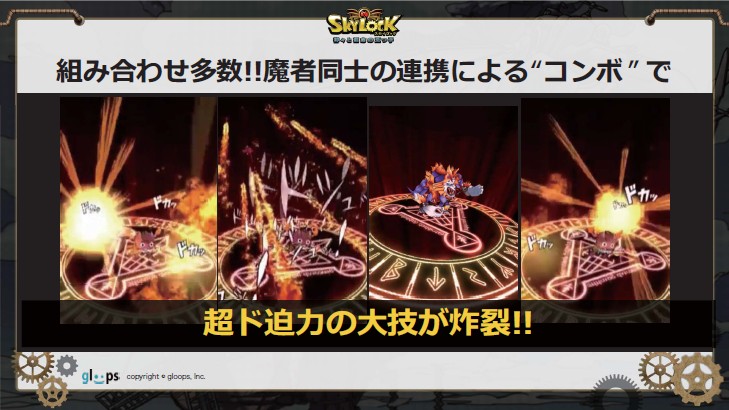 ꡼ No.011 | SKYLOCKפޤ࿷6ȥŸ餫ˡ餵Ĥgloopsά//CM饯ȯɽͤݡ