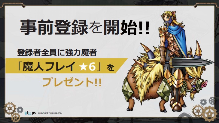 ꡼ No.013 | SKYLOCKפޤ࿷6ȥŸ餫ˡ餵Ĥgloopsά//CM饯ȯɽͤݡ