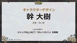 画像ギャラリー No.006のサムネイル画像 / 「SKYLOCK」を含む新作6タイトルの展開が明らかに。ローラさんも駆けつけたgloops事業戦略/新作ゲーム/新CMキャラクター発表会の模様をレポート