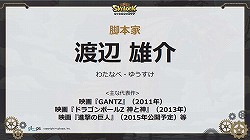 画像ギャラリー No.009のサムネイル画像 / 「SKYLOCK」を含む新作6タイトルの展開が明らかに。ローラさんも駆けつけたgloops事業戦略/新作ゲーム/新CMキャラクター発表会の模様をレポート