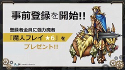 画像ギャラリー No.013のサムネイル画像 / 「SKYLOCK」を含む新作6タイトルの展開が明らかに。ローラさんも駆けつけたgloops事業戦略/新作ゲーム/新CMキャラクター発表会の模様をレポート