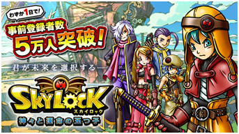 ������#001�Υ���ͥ���/��SKYLOCK - �����ȱ�̿�θޤĻ� -�פλ�����Ͽ�Կ���1����5���ͤ�����