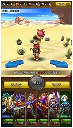 ������#003�Υ���ͥ���/��SKYLOCK - �����ȱ�̿�θޤĻ� -�פ��ۿ��������������ȡ�̽���������ʥ���������˻ߤ��٤�ι�򷫤깭���륹�ޥ���RPG