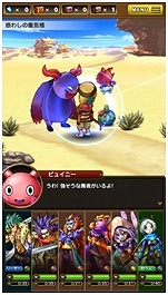 ������#004�Υ���ͥ���/��SKYLOCK - �����ȱ�̿�θޤĻ� -�פ��ۿ��������������ȡ�̽���������ʥ���������˻ߤ��٤�ι�򷫤깭���륹�ޥ���RPG