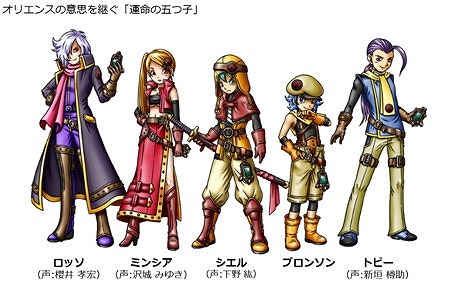 ������#010�Υ���ͥ���/��SKYLOCK - �����ȱ�̿�θޤĻ� -�פ��ۿ��������������ȡ�̽���������ʥ���������˻ߤ��٤�ι�򷫤깭���륹�ޥ���RPG