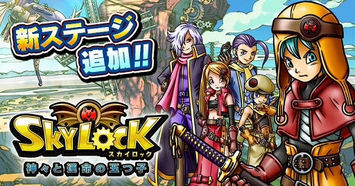 ������#001�Υ���ͥ���/��SKYLOCK - �����ȱ�̿�θޤĻ� -�ס���̿�θޤĻҤ�1�֥͡ߥ󥷥��פ��о�