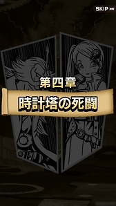 ������#003�Υ���ͥ���/��SKYLOCK - �����ȱ�̿�θޤĻ� -�ס���̿�θޤĻҤ�1�֥͡ߥ󥷥��פ��о�